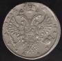 1 rouble 1732 year