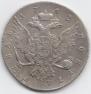 1 rouble 1762 year