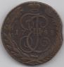 5 kopecks 1788 year