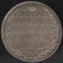 1 rouble 1802 year