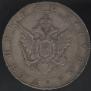 1 rouble 1803 year