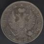 1 rouble 1824 year