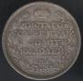 20 kopecks 1817 year