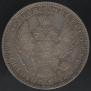 1 rouble 1852 year
