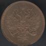 3 kopecks 1859 year