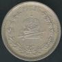1 rouble 1883 year