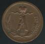 1/4 kopeck 1886 year