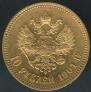 10 roubles 1901 year