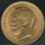 7,5 roubles 1897 year