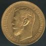 5 roubles 1898 year