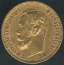 5 roubles 1900 year