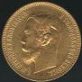 5 roubles 1900 year