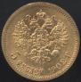 5 roubles 1902 year