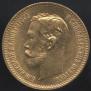 5 roubles 1902 year