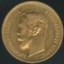 5 roubles 1902 year
