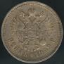 1 rouble 1909 year