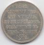 1 rouble 1912 year