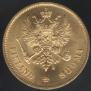 10 марок 1878 года