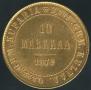 10 markkaa 1879 year
