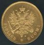 10 markkaa 1879 year
