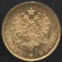 10 markkaa 1879 year