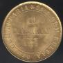 10 markkaa 1879 year