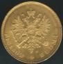10 markkaa 1879 year