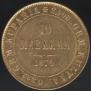10 markkaa 1879 year