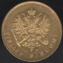 10 markkaa 1879 year