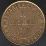 10 markkaa 1879 year