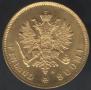 10 markkaa 1881 year