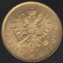 10 markkaa 1881 year