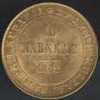 10 markkaa 1882 year