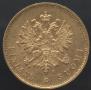 10 markkaa 1882 year