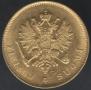 10 markkaa 1904 year