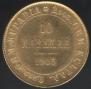 10 markkaa 1905 year