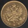 10 markkaa 1905 year