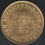 10 марок 1913 года