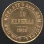 10 марок 1913 года