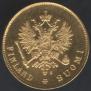 10 марок 1913 года