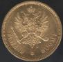 20 марок 1878 года