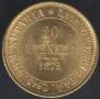 20 markkaa 1879 year