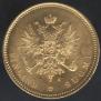 20 markkaa 1879 year