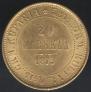 20 markkaa 1879 year