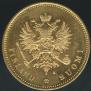20 markkaa 1880 year
