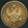20 markkaa 1891 year