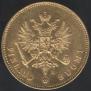 20 markkaa 1891 year