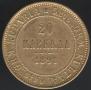 20 markkaa 1891 year