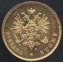 20 markkaa 1911 year