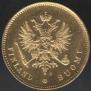 20 markkaa 1912 year